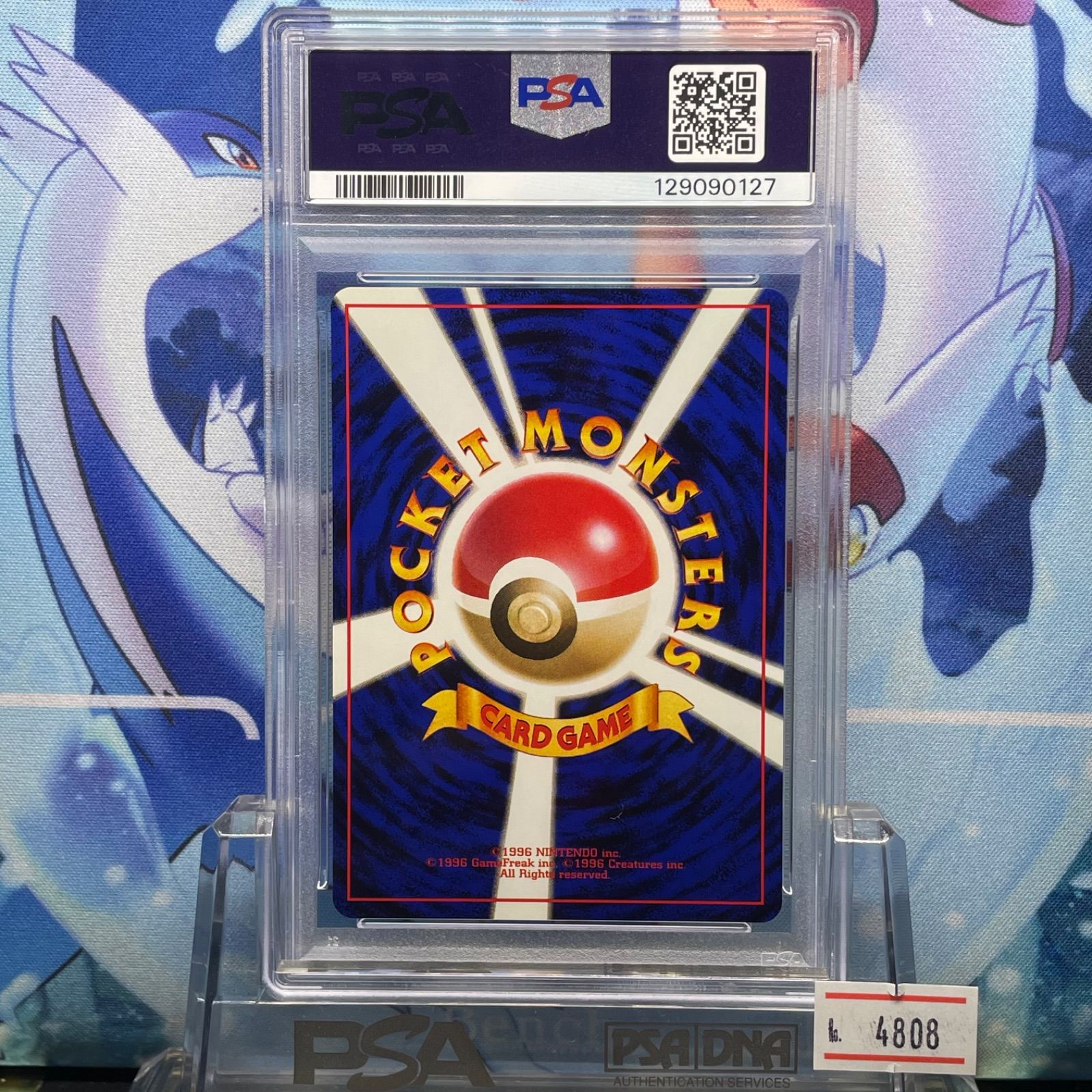 PSA10 にせオーキドの逆襲 U 旧裏 PMCG ロケット団 1997 - メルカリ