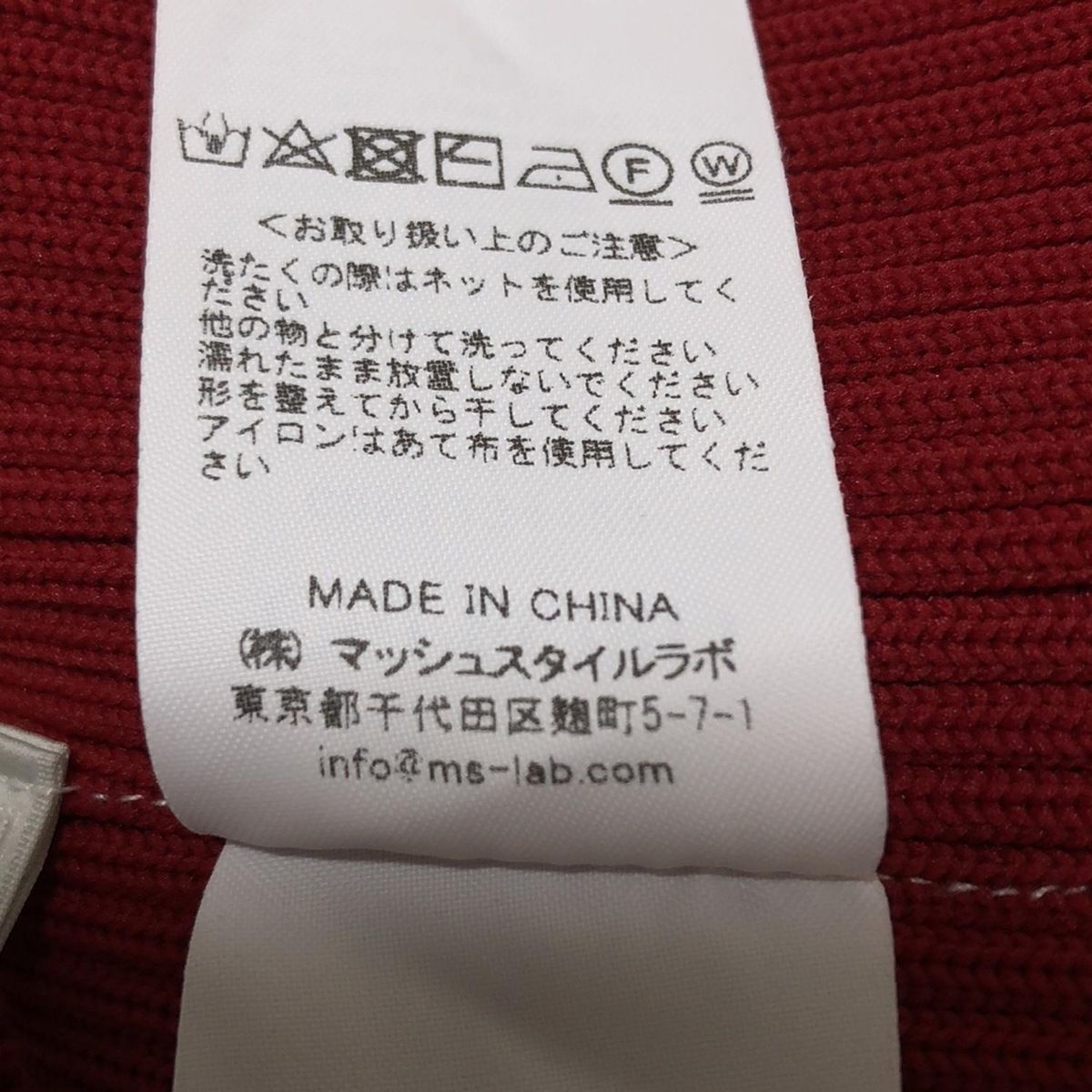  CELFORD セルフォード チュニック サイズ36 S レディース - レッド ハイネック 七分袖 ニット 半袖 チュニック