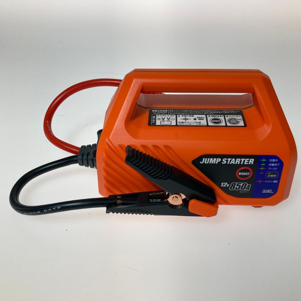 BAL バル ジャンプスターター DC 12 V車用バッテリー No 2711 動作未 本体のみ