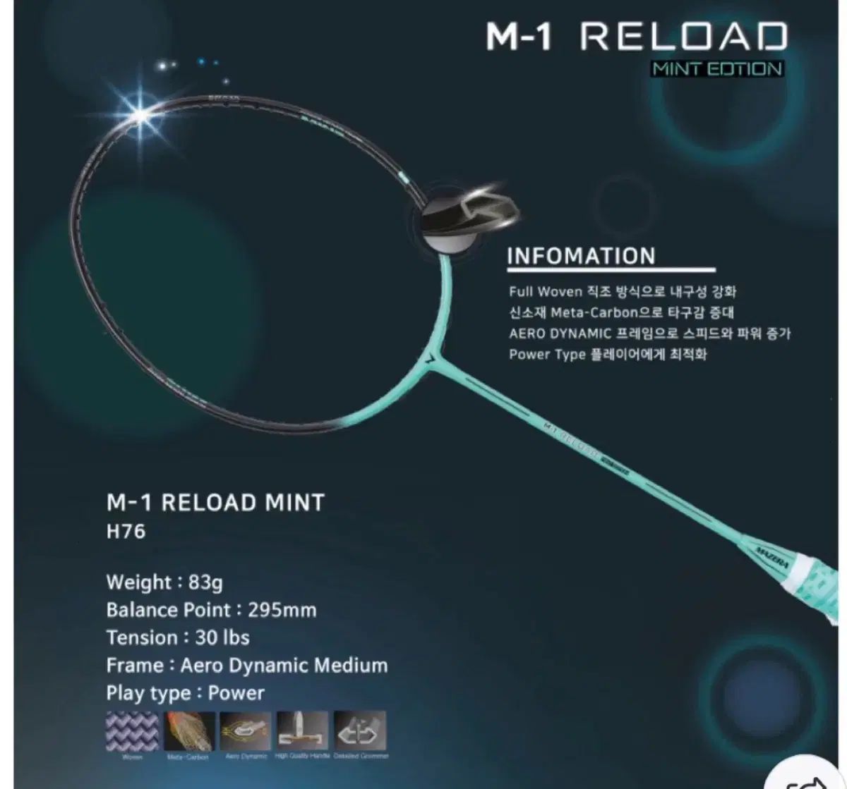 RELOAD MINT