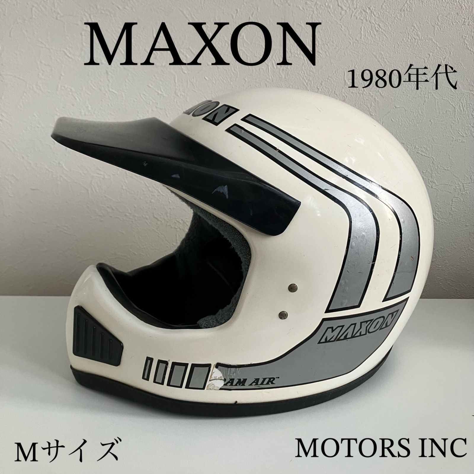 ビンテージヘルメット MAXON Mサイズ 80年代 フルフェイス モトクロス RAM AIR バイク バイザー モトヘル 白 BELL SHOEI 札幌 MOTORS INC