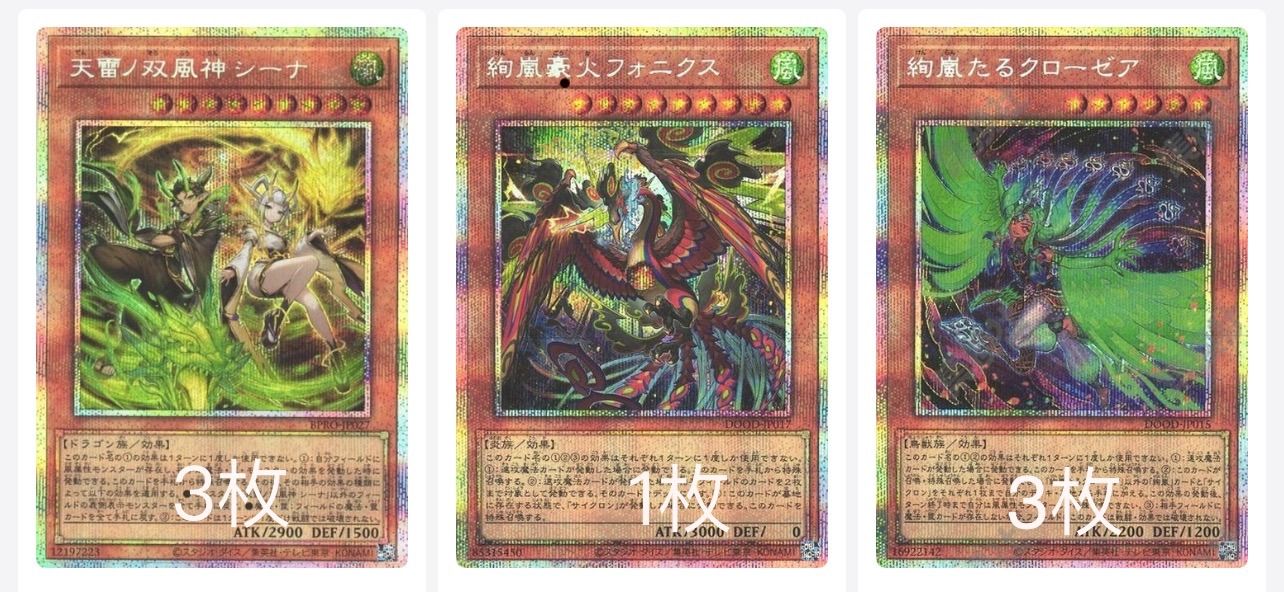 遊戯王カード セット アジア版 遊戯王 アジア版 6枚セット - メルカリ