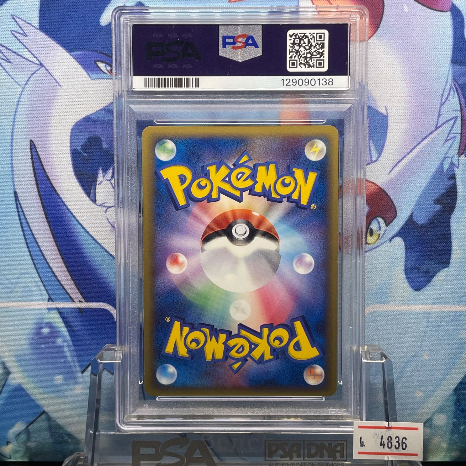 PSA10 サンダース デルタ種 1ED R PCG ホロンの研究塔 038 2005 - メルカリ