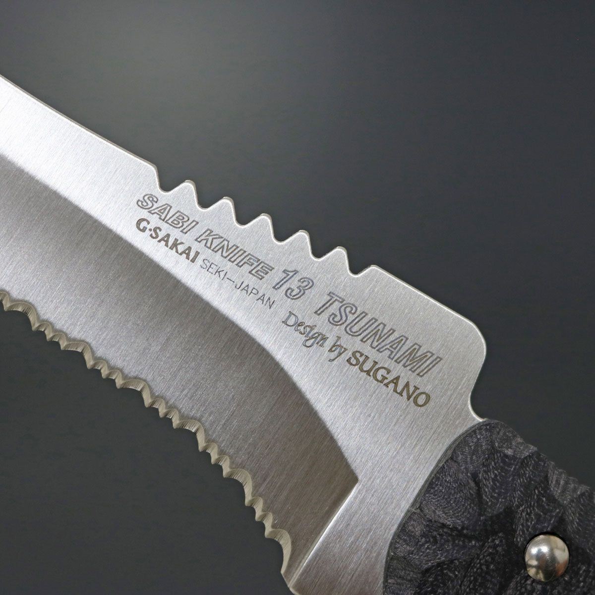  サバイバルナイフ 11819 ジーサカイ G SAKAI サビナイフ13 ツナ海 ブラック 錆びにくい鋼材 釣り 魚 アウトドア ナイフ ツール アウトドア