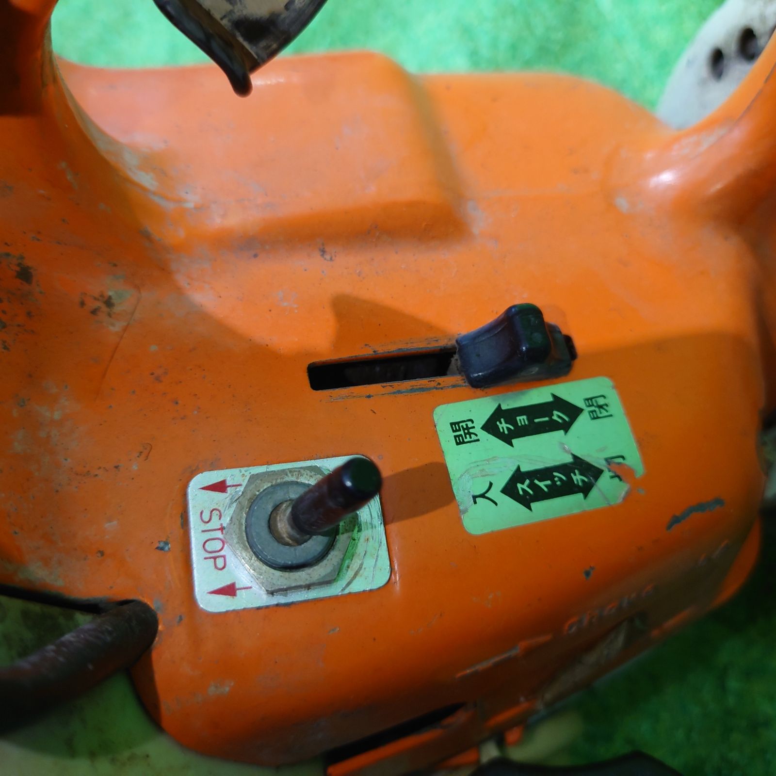 コンクリートカッタ