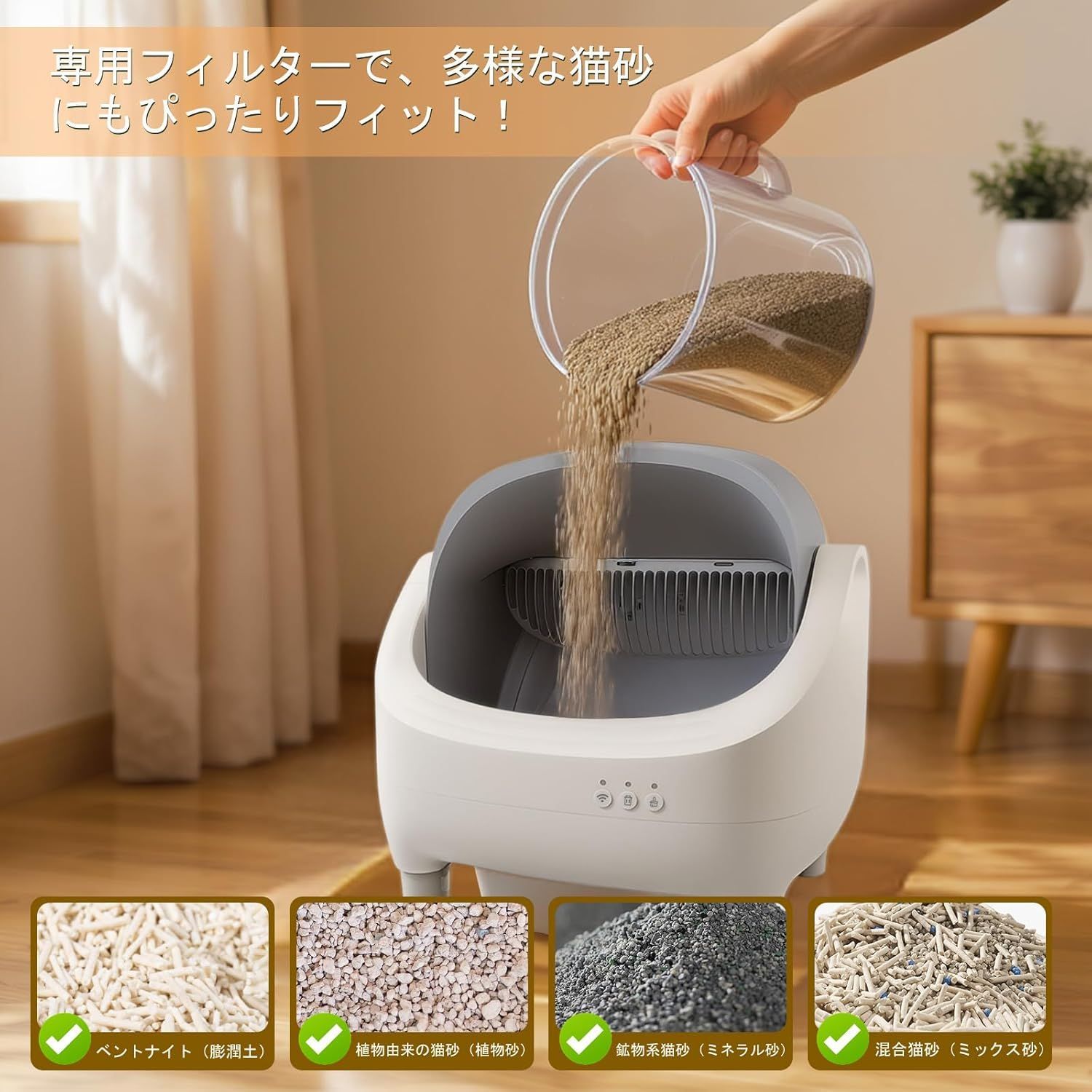 臭いが漏れにくい