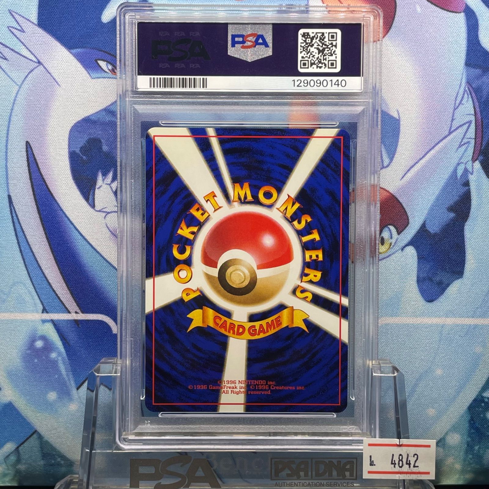 PSA10 カツラのリザードン R 旧裏 PMCG 闇からの挑戦 006 1999 - メルカリ