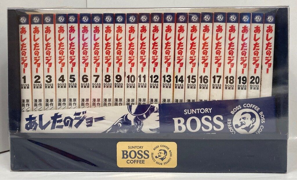 サントリー ボス・オリジナル ちばてつや あしたのジョー BOSS愛蔵版