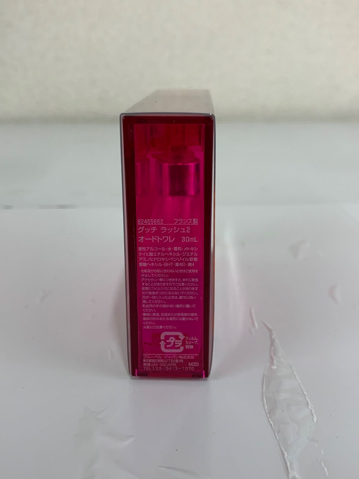 3【廃盤 希少】 GUCCI グッチ ラッシュ2 オードトワレ 30ml 香水 残量