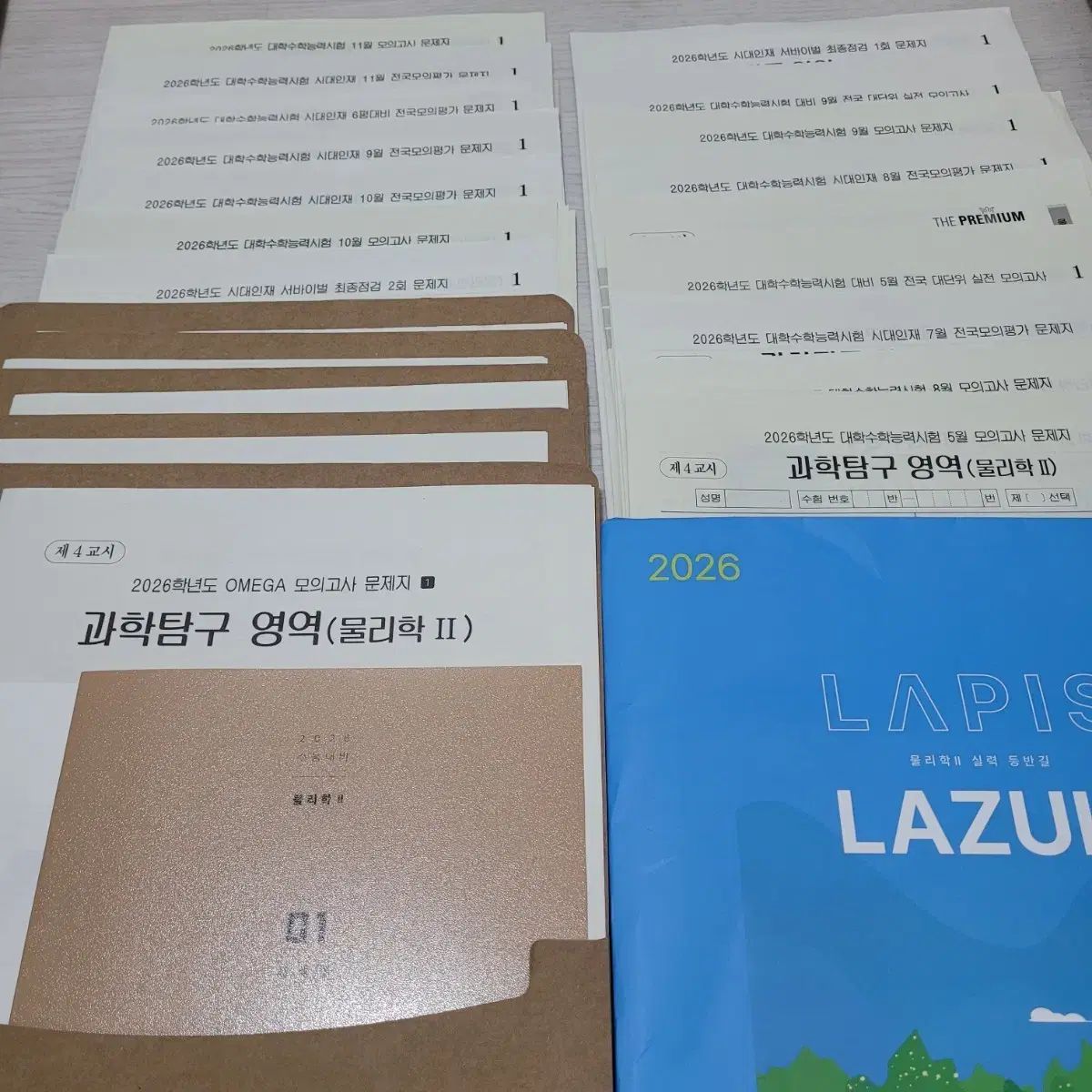 限定セール，大人気 2026 物理学2 模擬試験 その他