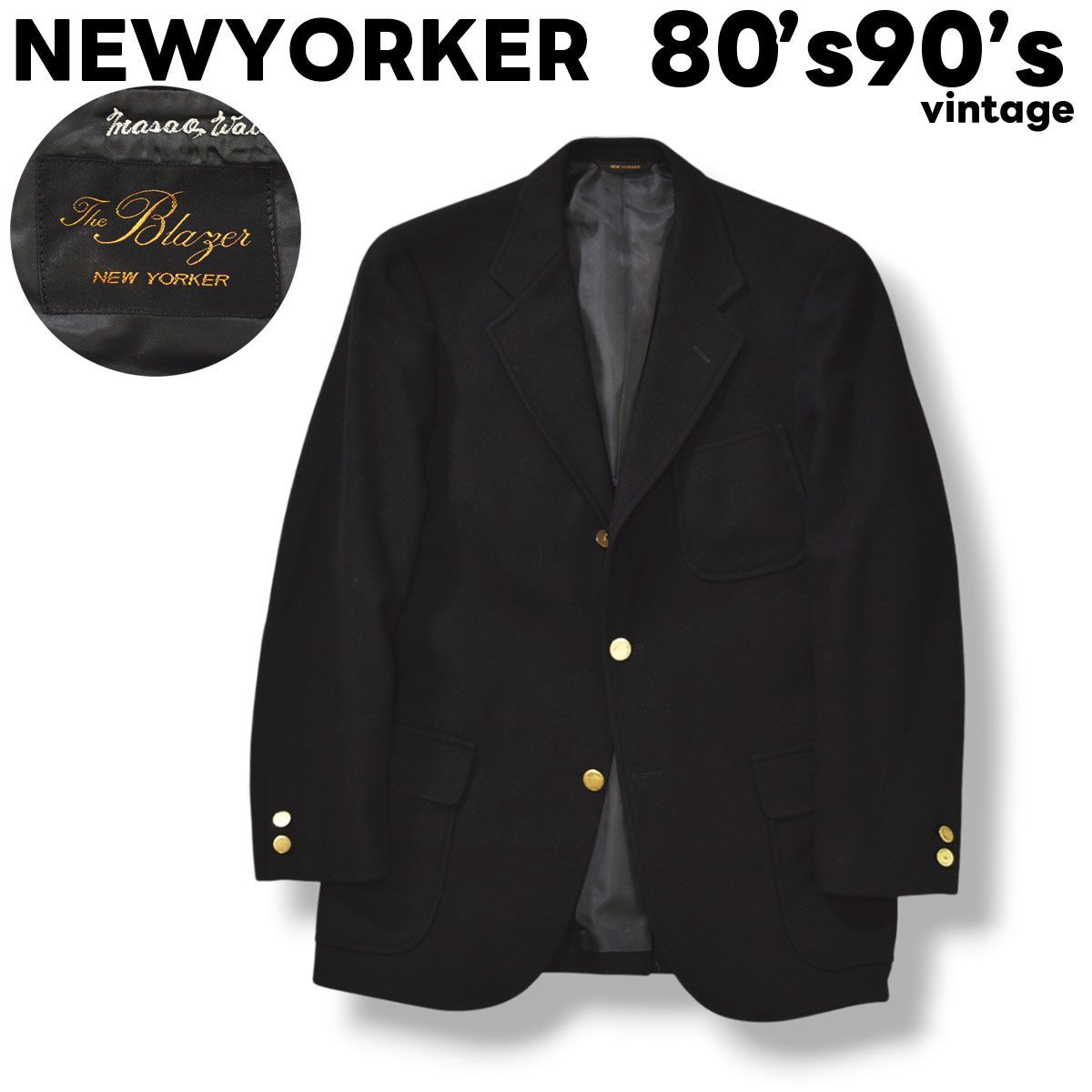 80s 90s ヴィンテージ 日本製 ニューヨーカー NEWYORKER The Blazer ザ 
