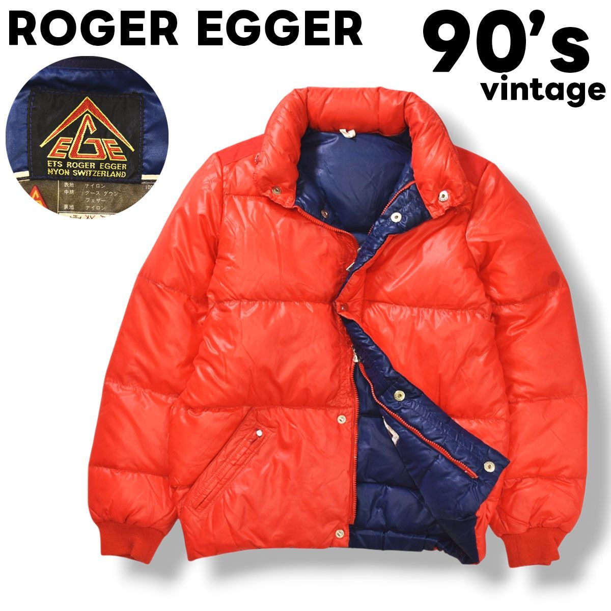 90s ヴィンテージ スイス製 ロジャーエーガー ROGER EGGER EGE