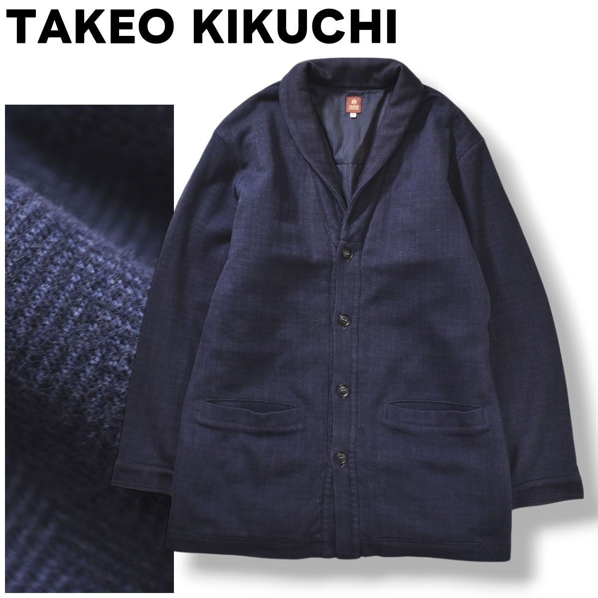 タケオキクチ TAKEO KIKUCHI ショール コットン カーディガン 裏地 中綿 キルティング ジャケット M ヘリンボーン x 千鳥格子 ネイビー タウンユース ビジネス カジュアル ウェア メンズ