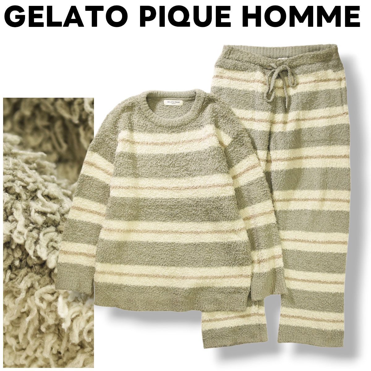 ジェラート ピケ オム GELATO PIQUE HOMME マカロン ボーダー スリーピング セットアップ 上下 シャギー フリース L M オリーブグレー リラックス ルームウェア 部屋着 カジュアル メンズ