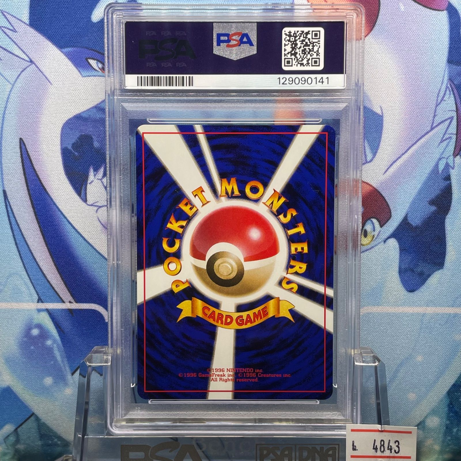 PSA10 わるいフーディン 旧裏 ロケット団 65 1997 PSA10 わるいフーディン 旧裏 ロケット団 65 1997 2025年最新