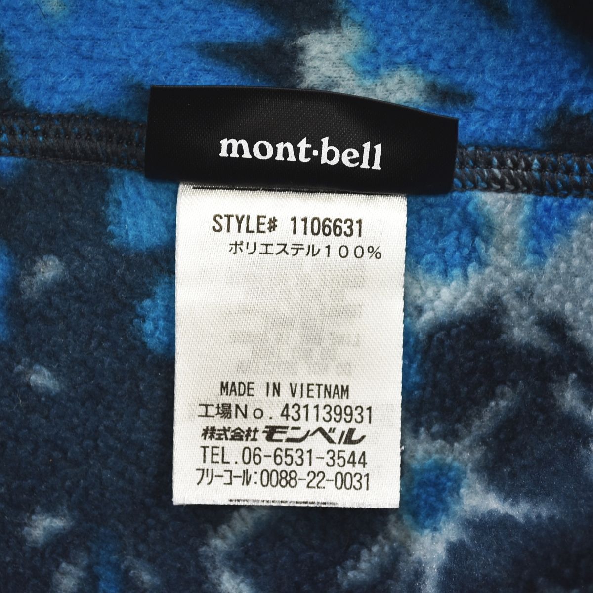 極美品】 モンベル montbell プリント ライトスウェット Women