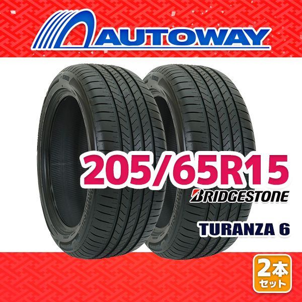AUTOWAY 205 65 R 15 サマータイヤ TURANZA 6 15インチ 2本セット 夏タイヤ オートウェイ
