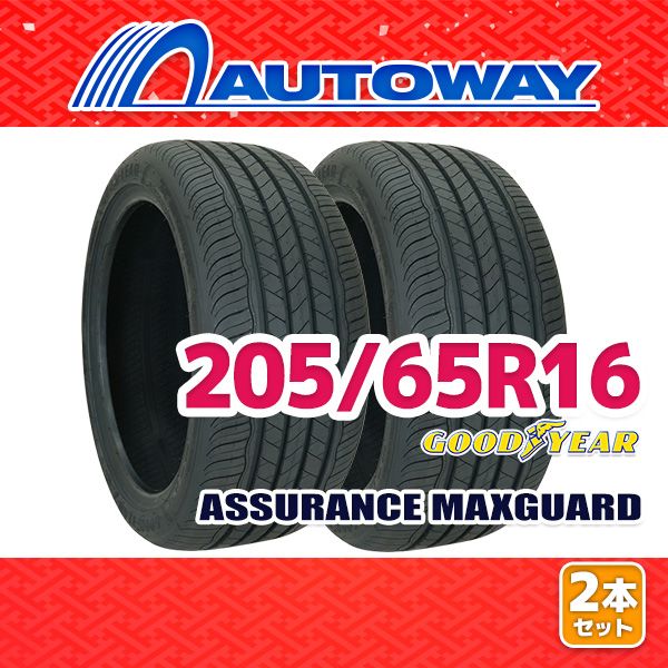 AUTOWAY】 新品 205/65R16 サマータイヤ GOODYEAR ASSURANCE MAXGUARD