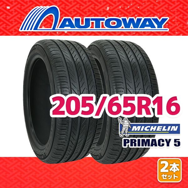 AUTOWAY 205 65 R 16 サマータイヤ PRIMACY 5 16インチ 2本セット 夏タイヤ オートウェイ