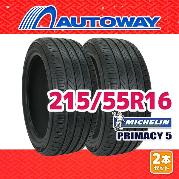 AUTOWAY 215 55 R 16 サマータイヤ PRIMACY 5 16インチ 2本セット 夏タイヤ オートウェイ