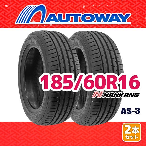 AUTOWAY 185 60 R 16 サマータイヤ NANKANG AS 3 16インチ 2本セット 夏タイヤ オートウェイ