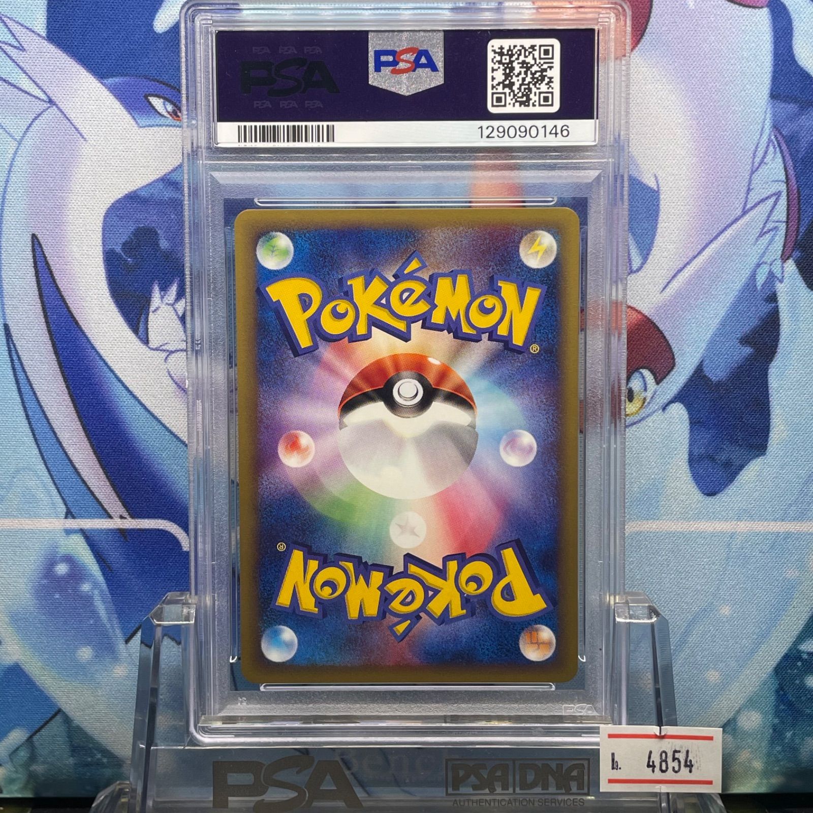 タケシのクロバット　vs PSA10 ポケモンカードe PSA10 タケシのクロバット CP カードe 劇場限定VSパック 002 2002