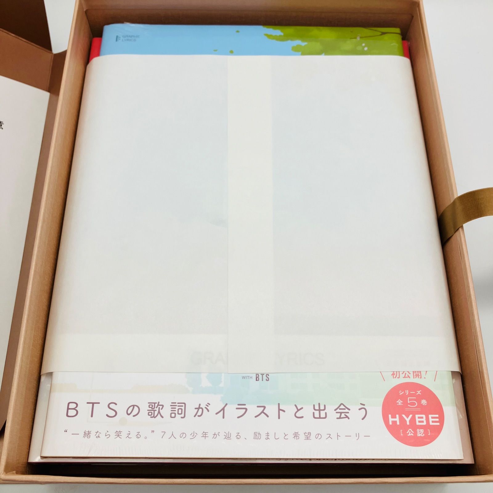 GRAPHIC LYRICS with BTS Special Package 日本語版 付録付き 本