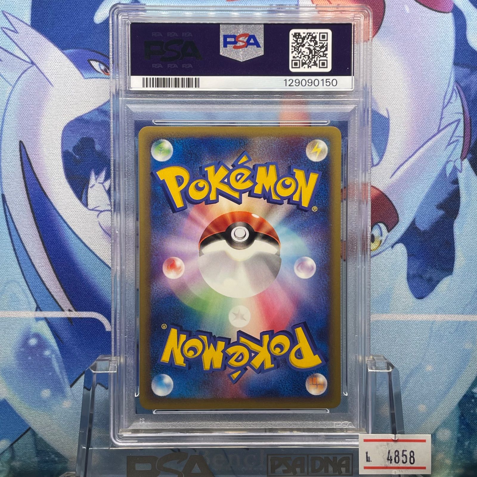 PSA10 水の都のネイティオ CP カードe 劇場限定VSパック 006 2002