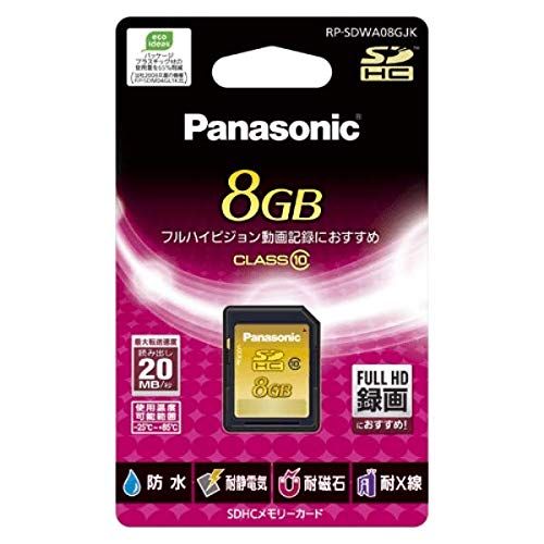 パナソニック 8 GB SDHCメモリーカード CLASS 10 RP
