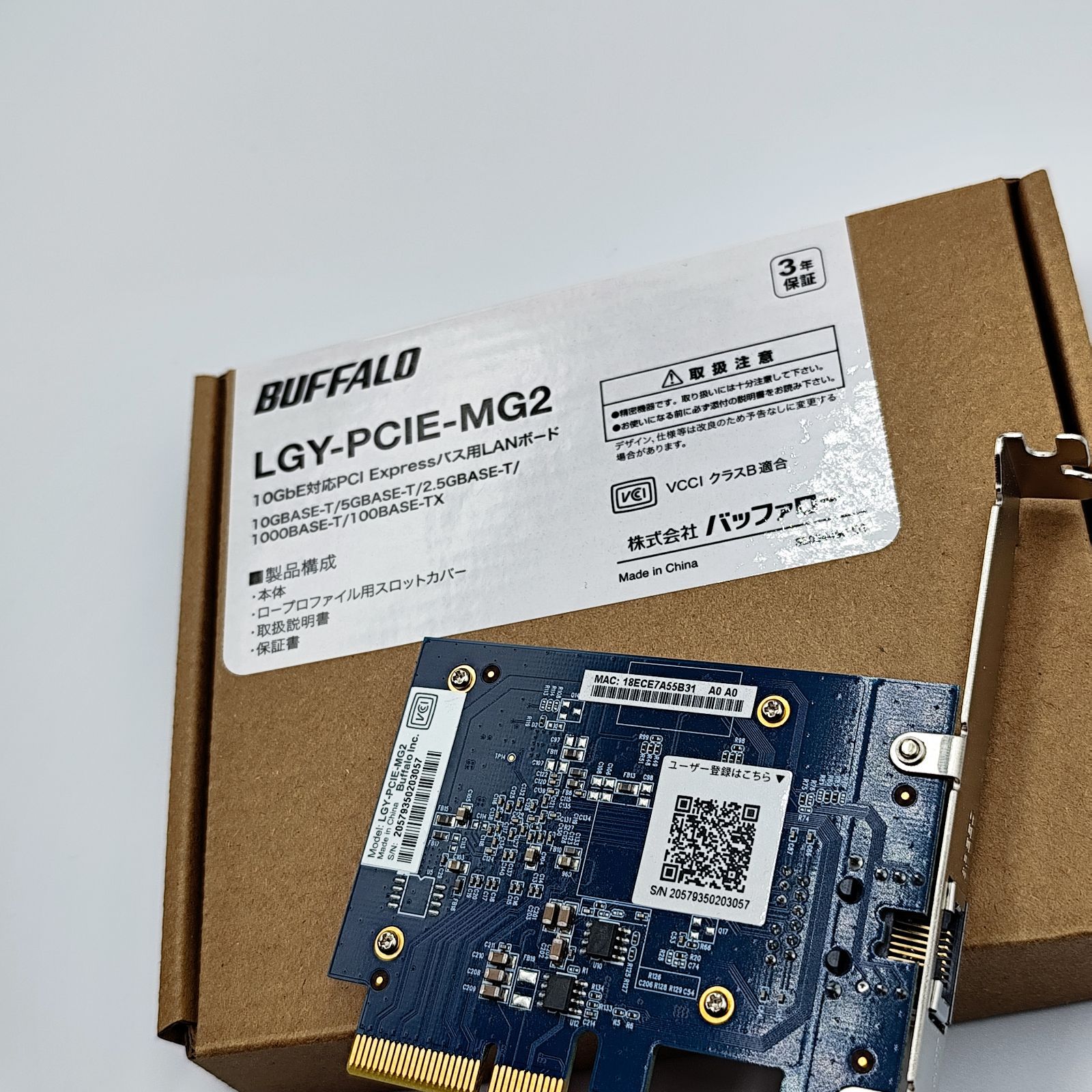 管理番号3381 バッファロー 10 GbE対応PCI Expressバス用LANボード LGY PCIE MG 2