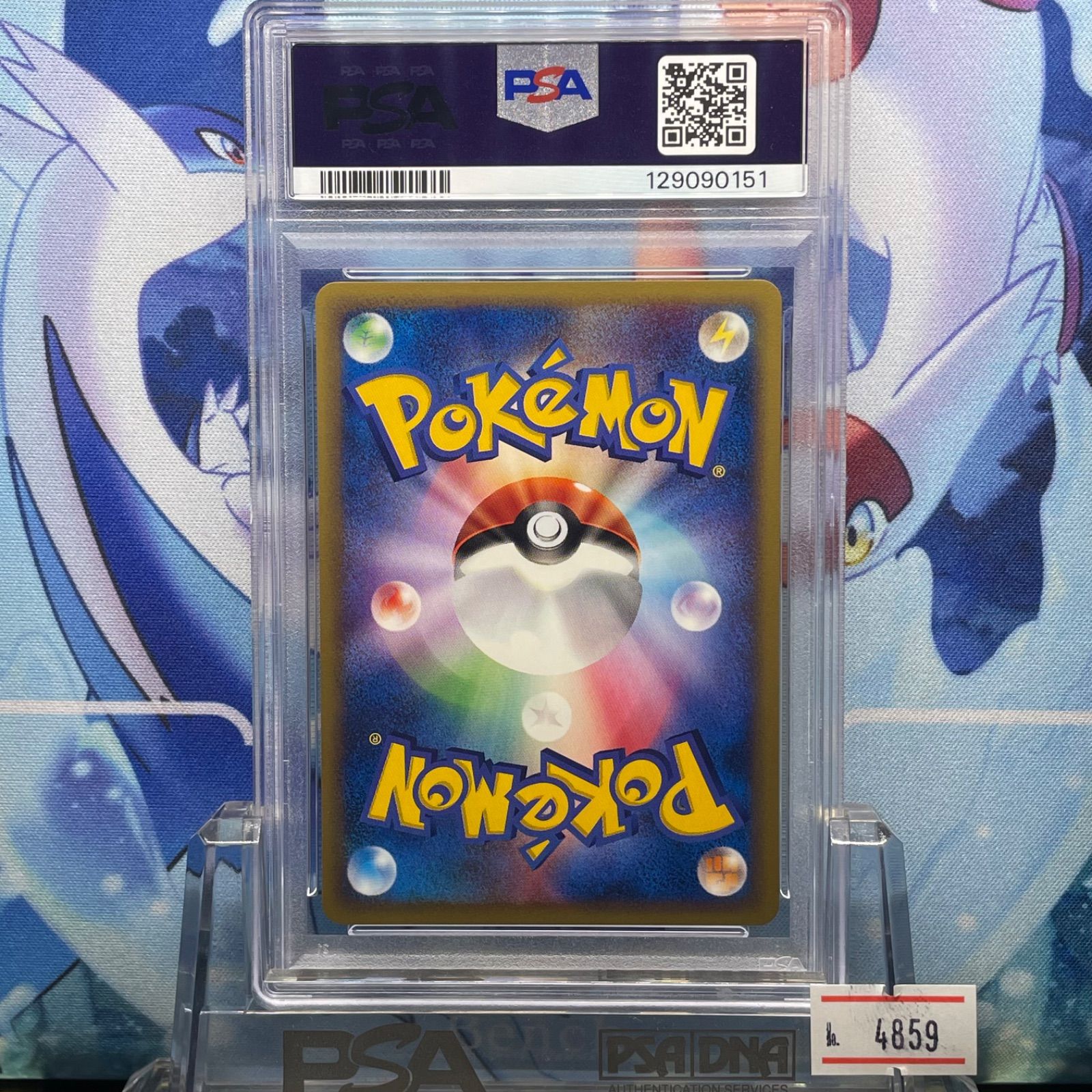 PSA10 ザンナーのエーフィ CP カードe 劇場限定VSパック 007 2002