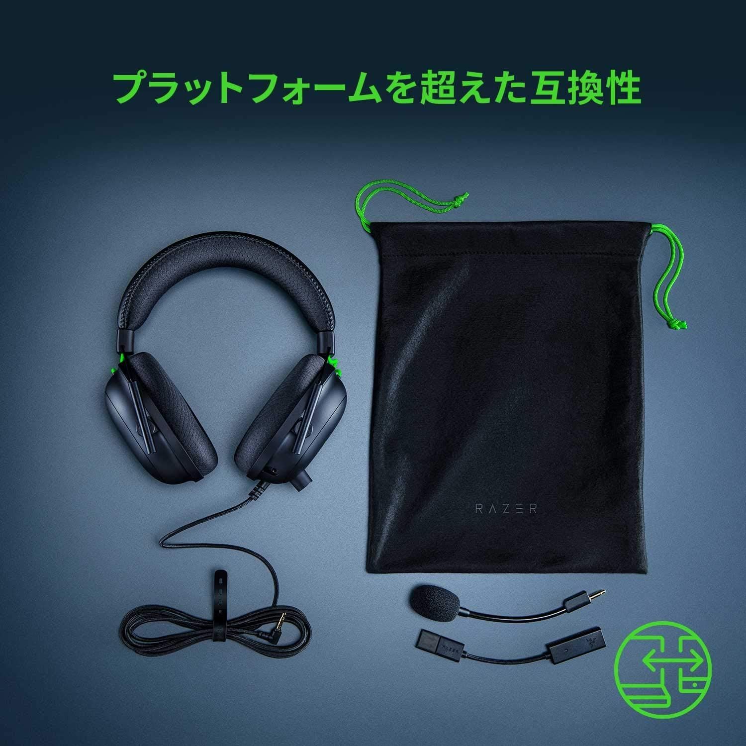 Razer BlackShark V 2 ゲーミングヘッドセット PC PS 4 5 Nintendo Switch RZ 04 R 3 M 1 ブラック シャーク