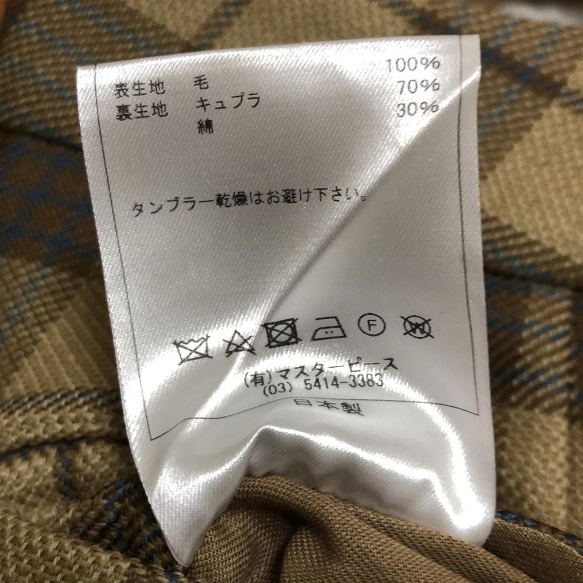 scye ロングチェック柄スカート　サイズ36 Scye チェック柄 ロングプリーツスカート 36 Scye（ロングスカート）の