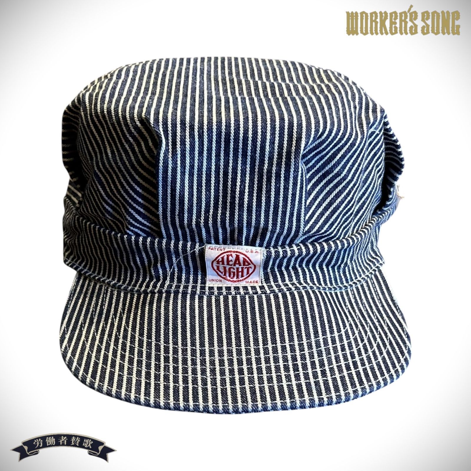 ヘッドライト ヒッコリーストライプ ワークキャップ アメカジ 帽子 HD 02797 421 ネイビー 7.1 2 L サイズ