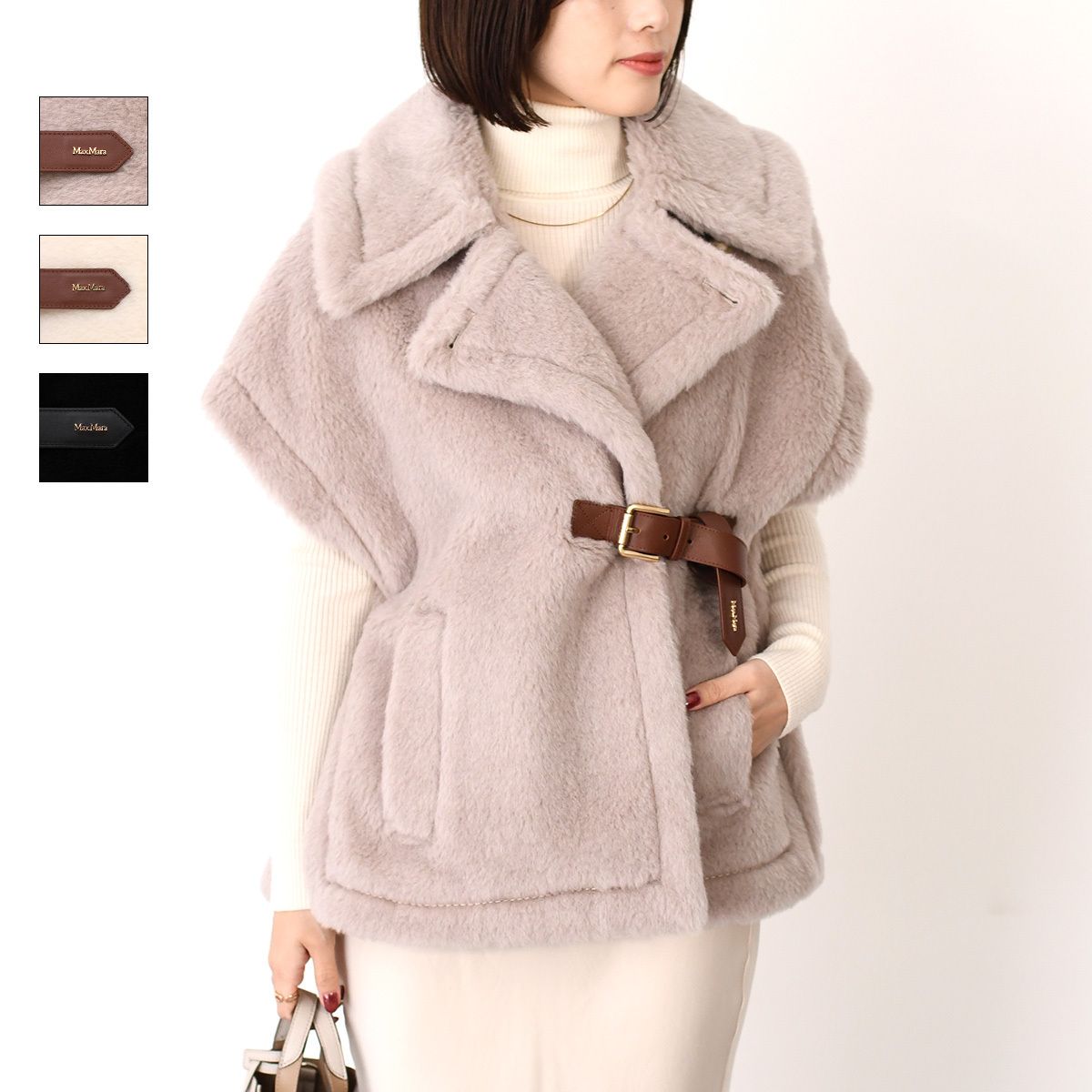 Max Mara マックスマーラ NEWABAVO1 ニューアバボ テディベア ケープ