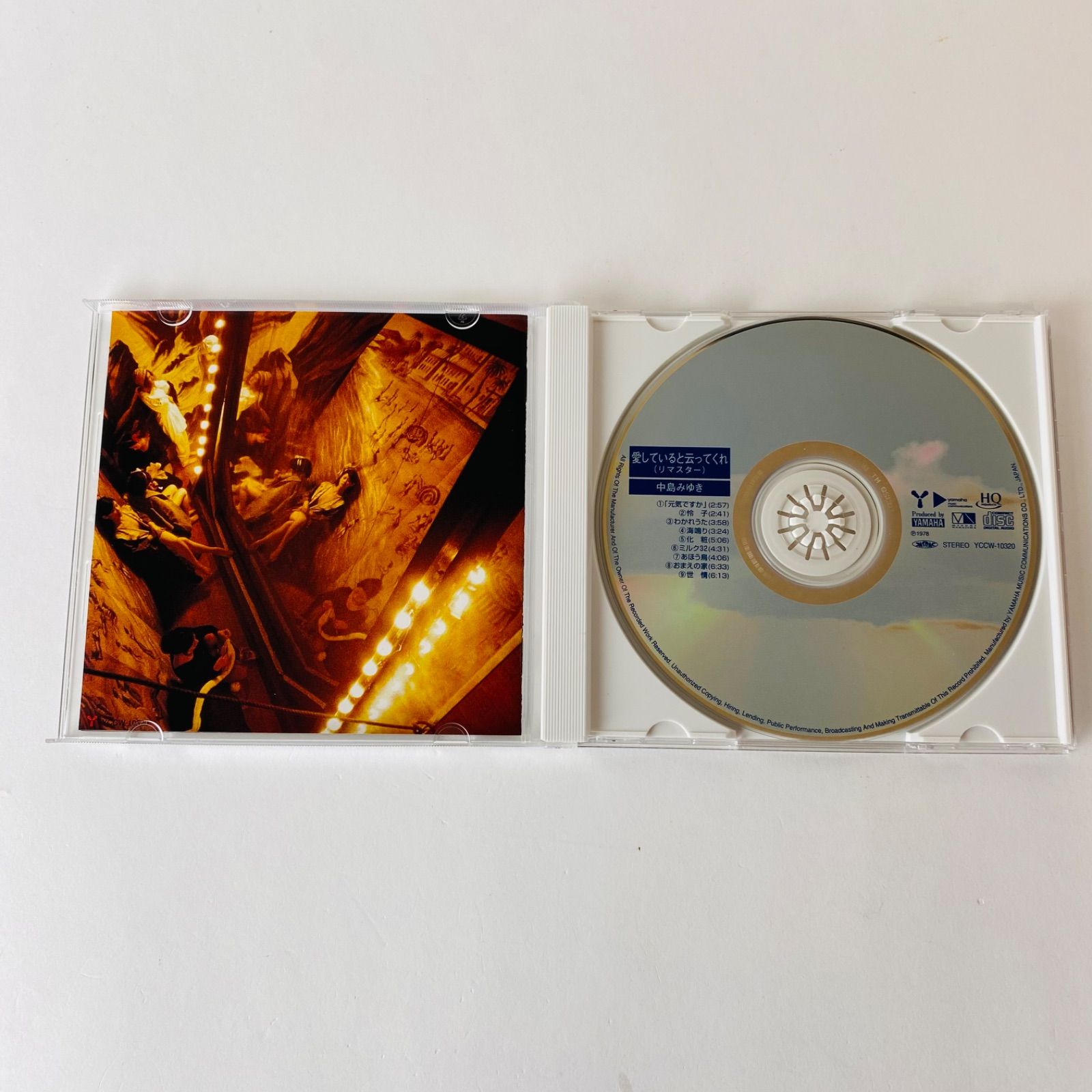 帯付/HQCD] 中島みゆき / 愛していると云ってくれ YCCW-10320 [N17 