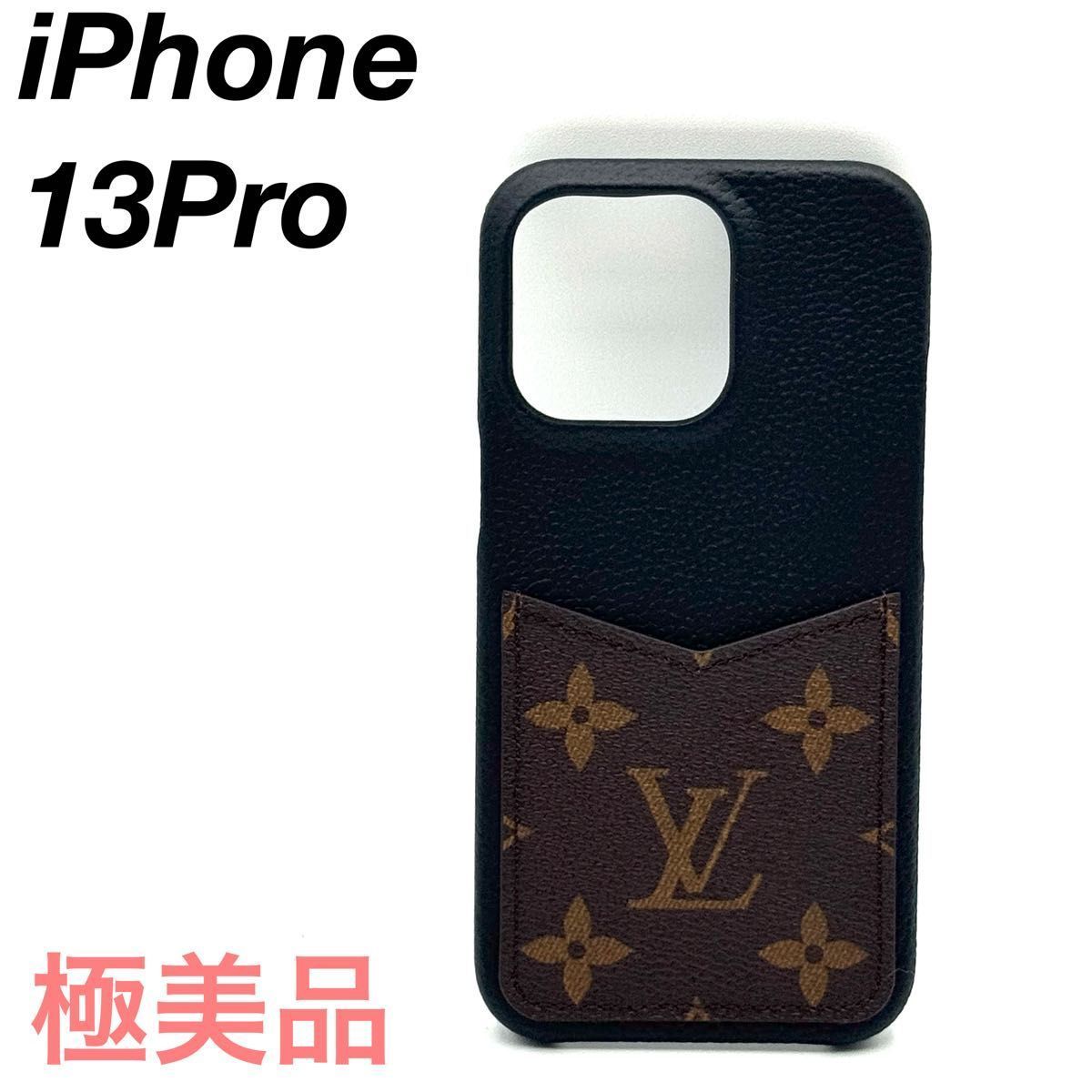 ルイヴィトン iPhone 13 Pro スマホケース 125483