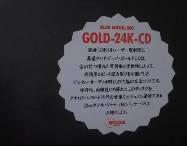 日本 CD Mariya Takeuchi ー 24 k GOLD 版 盤 期間