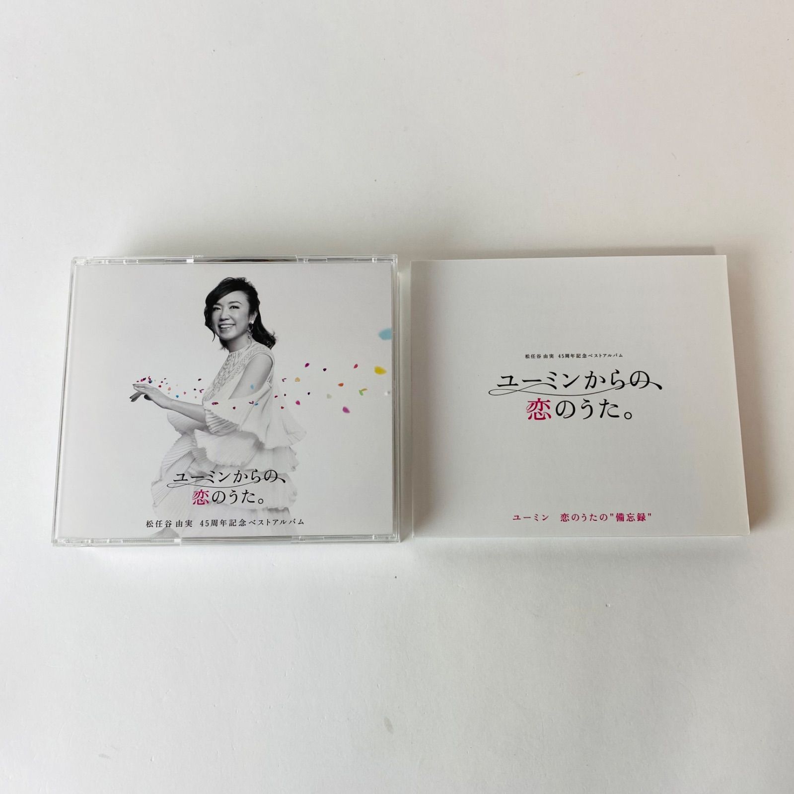 松任谷由実　19枚セット CD　アルバム 松任谷由実 / ユーミンからの、恋のうた。(初回限定盤B)(DVD付