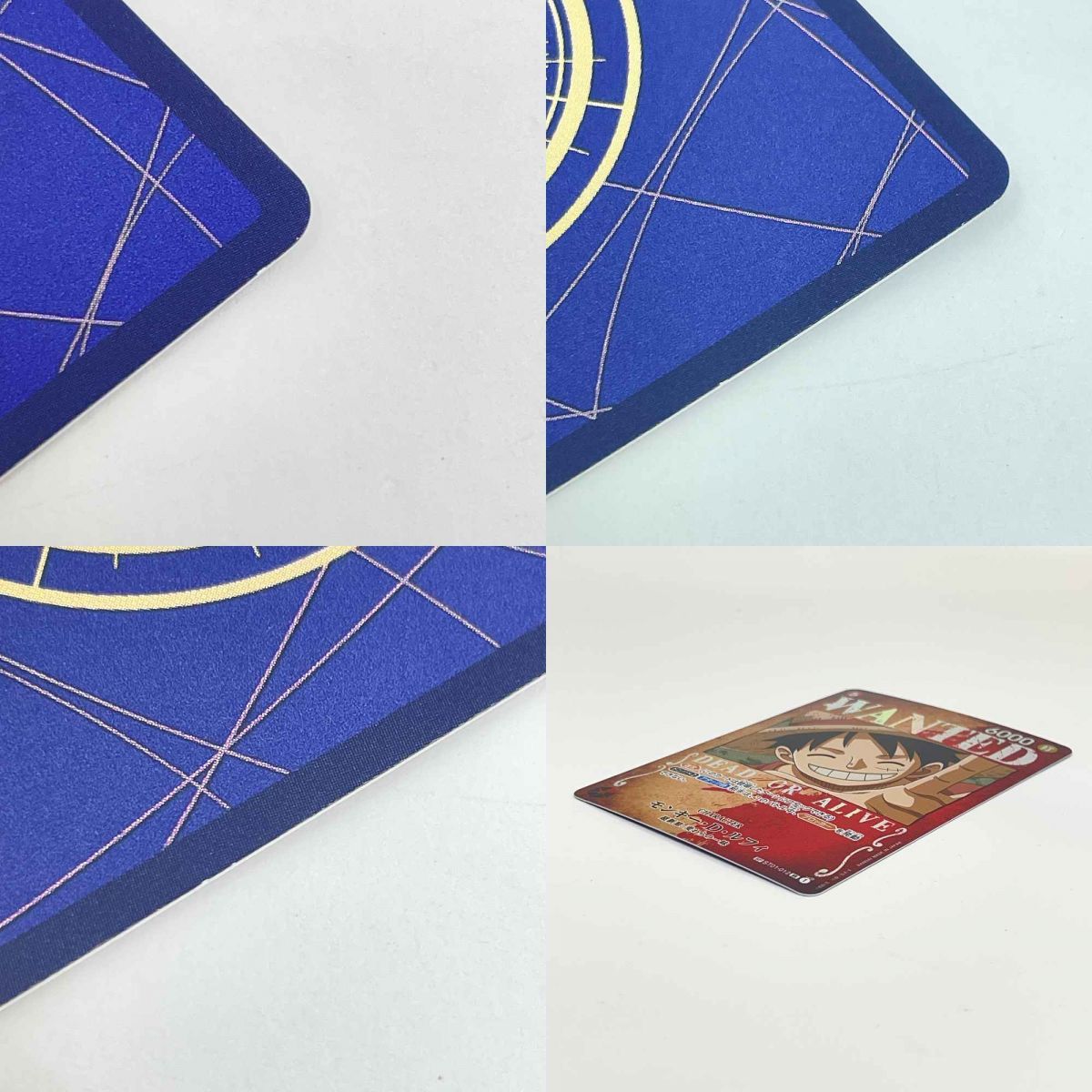 ワンピースカードゲーム モンキー