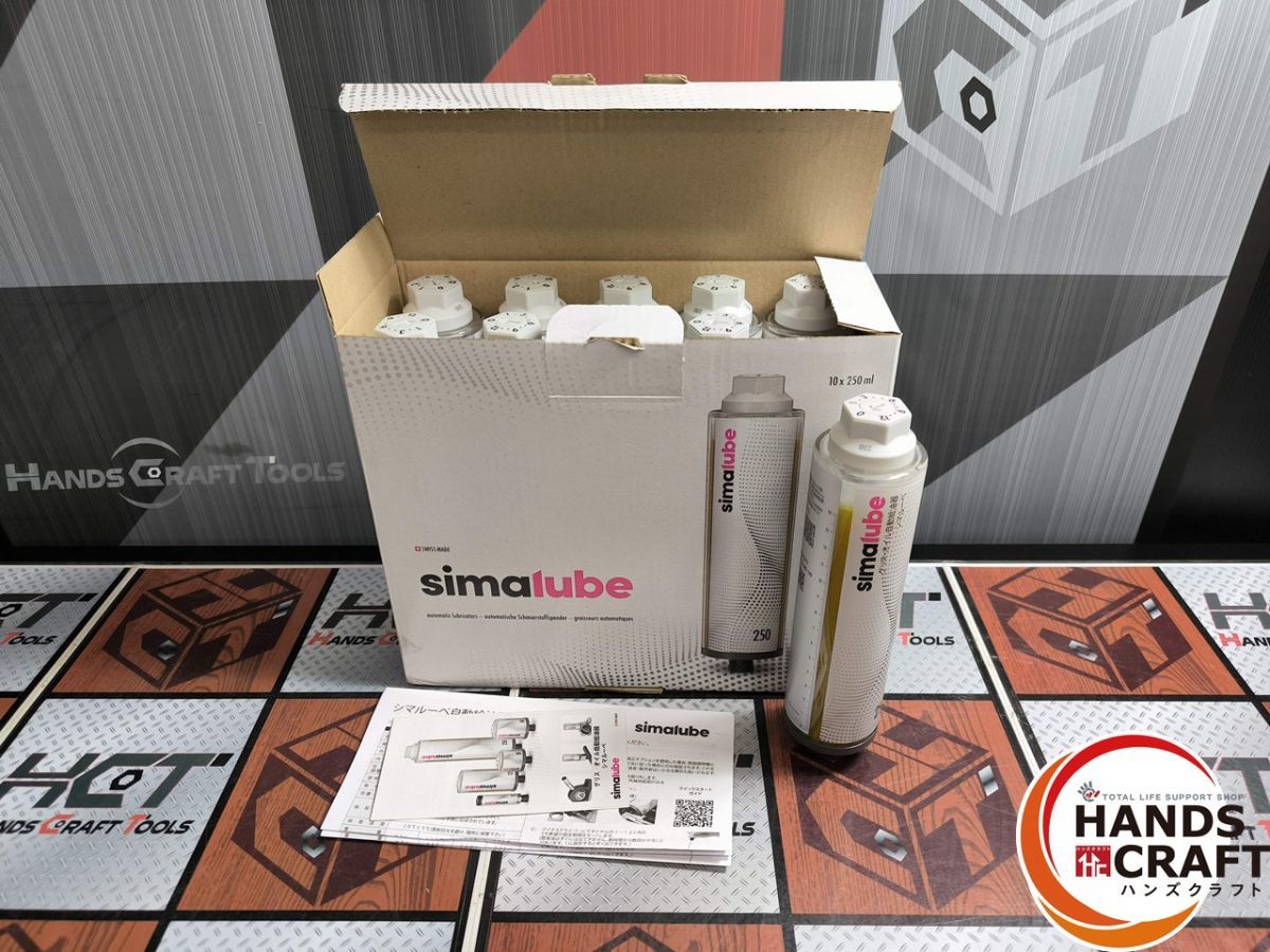 シマテック シマルーベ グリス オイル自動給油器250 ml 10本入 製造2025 9 10 ハンズ