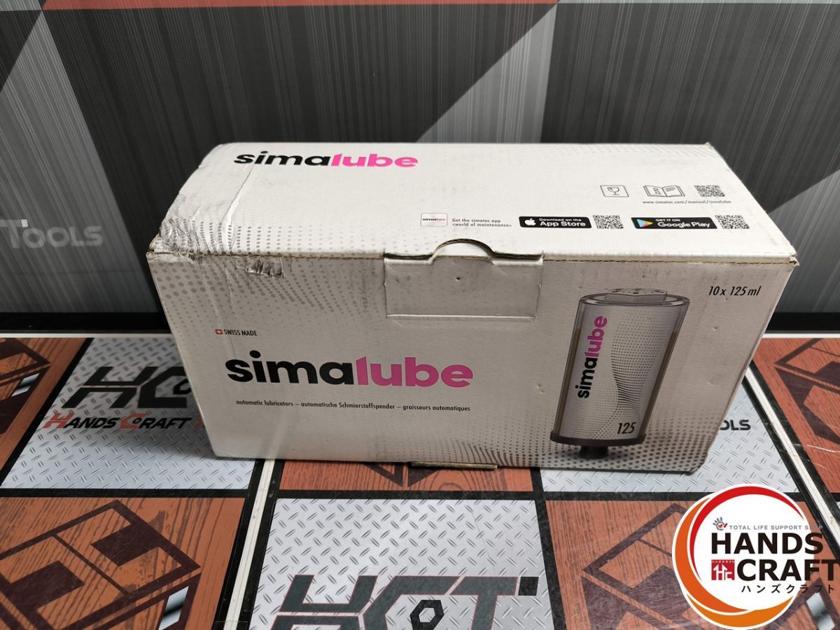 シマテック シマルーベ グリス オイル自動給油器125 ml 10本入 製造2025 9 20 ハンズ
