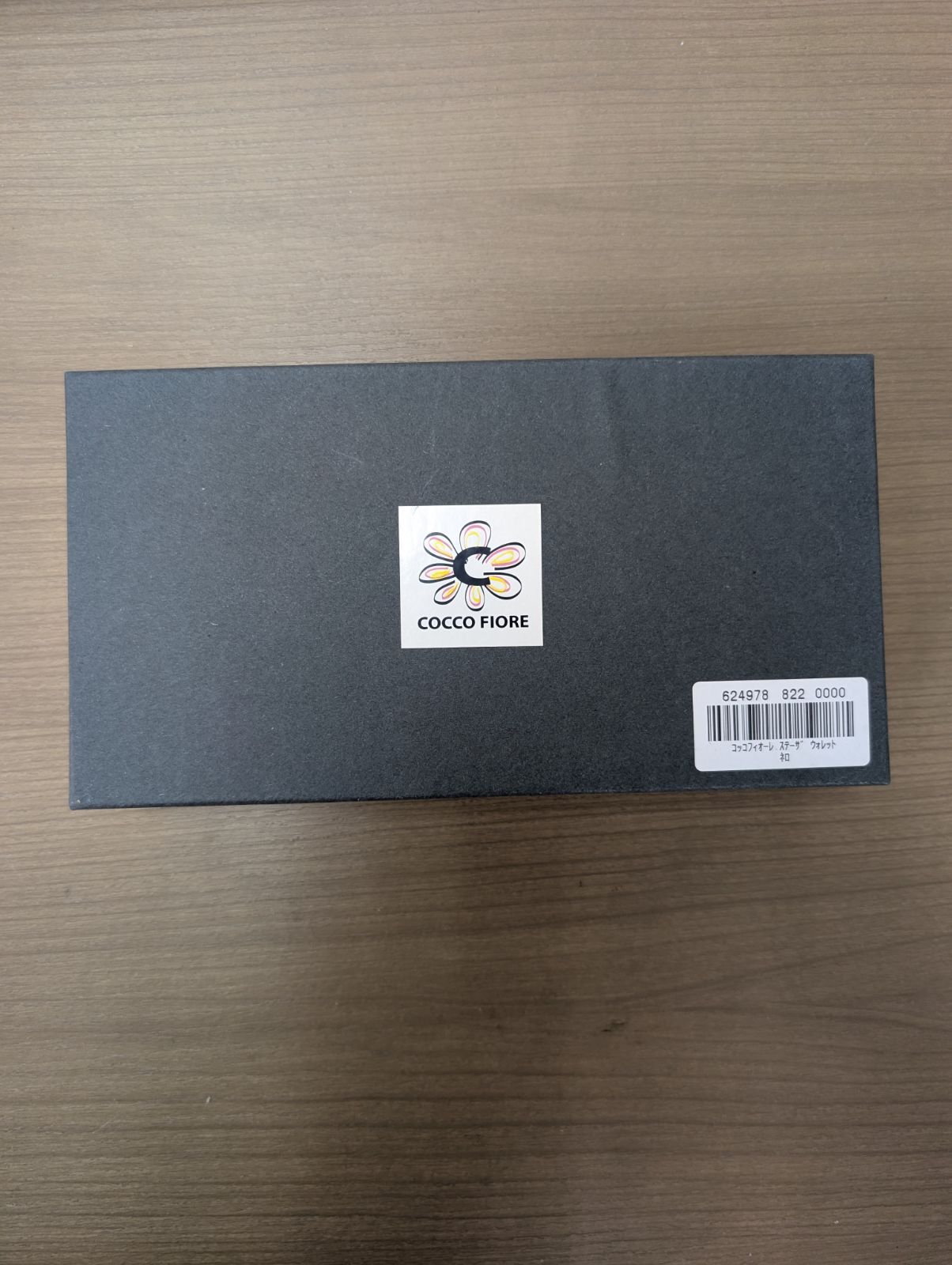 美品】コッコフィオーレ 長財布 クロコ型押し エナメル ブラック 箱