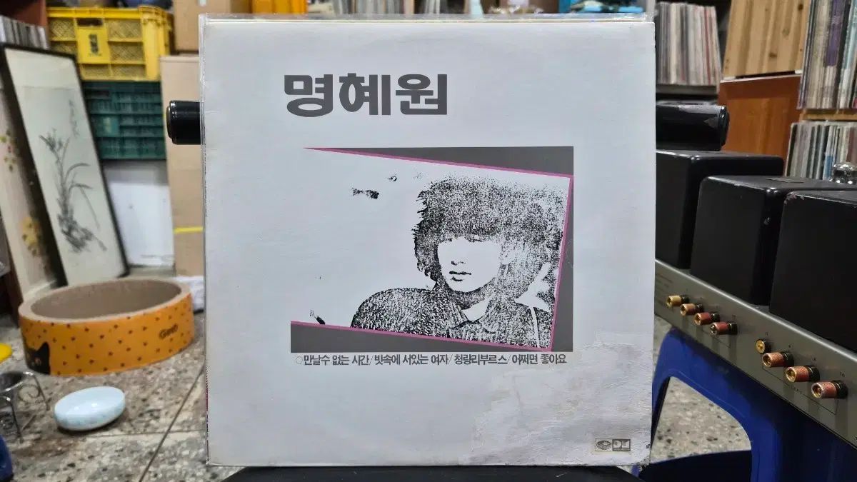 ミョン ヘウォン LP CD ミーティング数 なし 時間