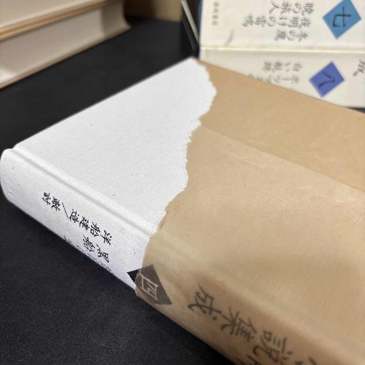 吉村昭 歴史小説集成 』全8巻揃 岩波書店 2009年 - メルカリ