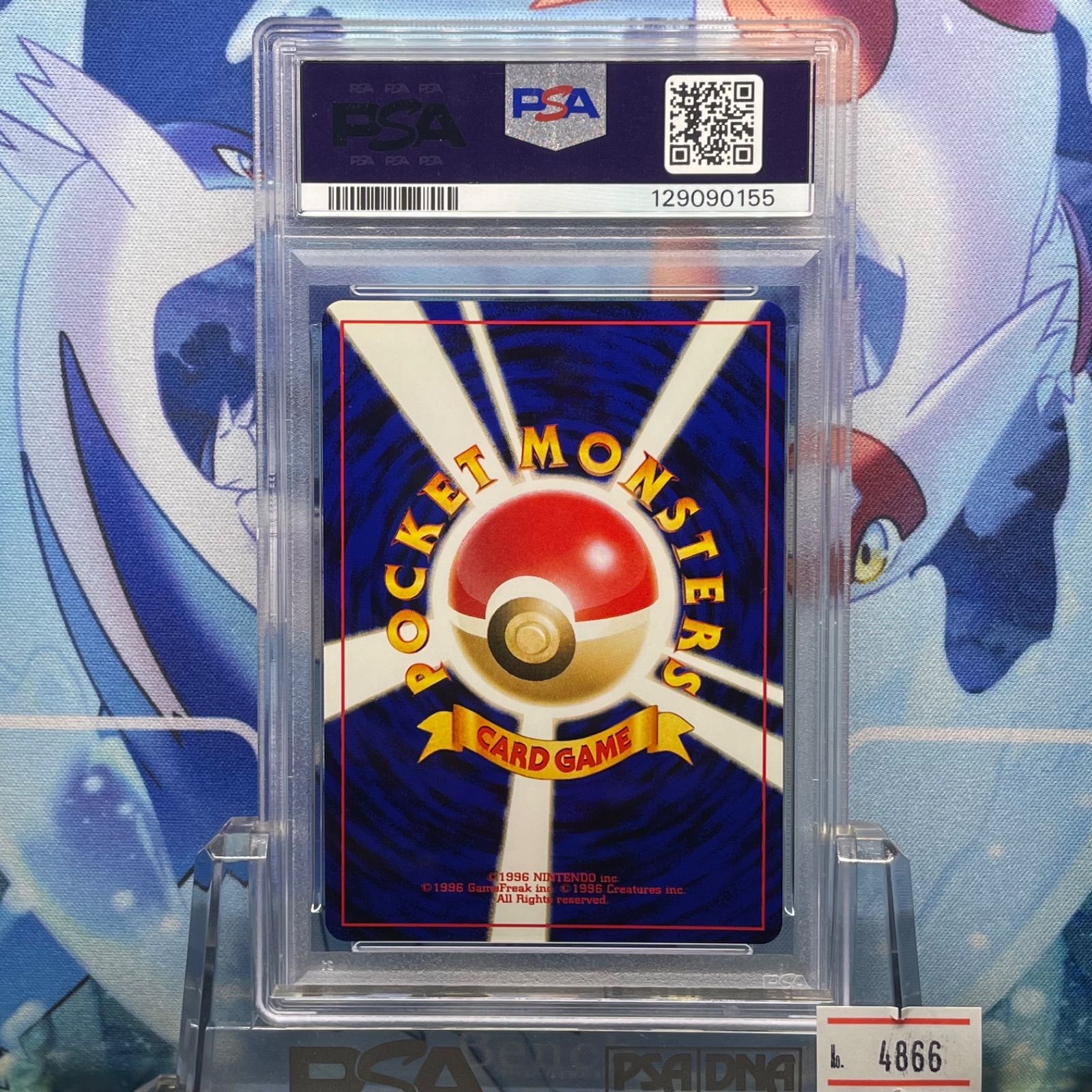 PSA10 プテラ ホロ 旧裏 めざめる伝説 142 2000 PSA10 プテラ R 旧裏 NEO LV.27 めざめる伝説 142 2000 - メルカリ