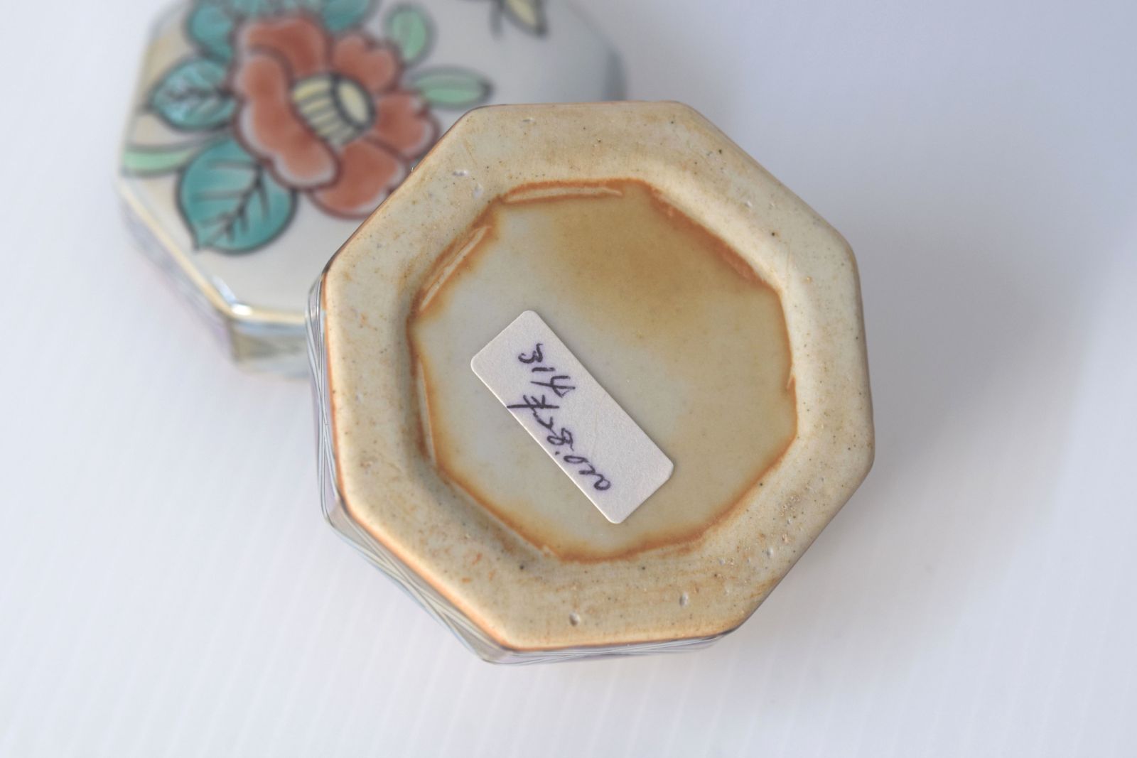 【希少】有田焼 五代 佐藤走波作 松竹梅　染錦　在銘　時代物　古美術　共箱 希少】有田焼 五代 佐藤走波作 松竹梅 染錦 在銘 時代物 古美術 共