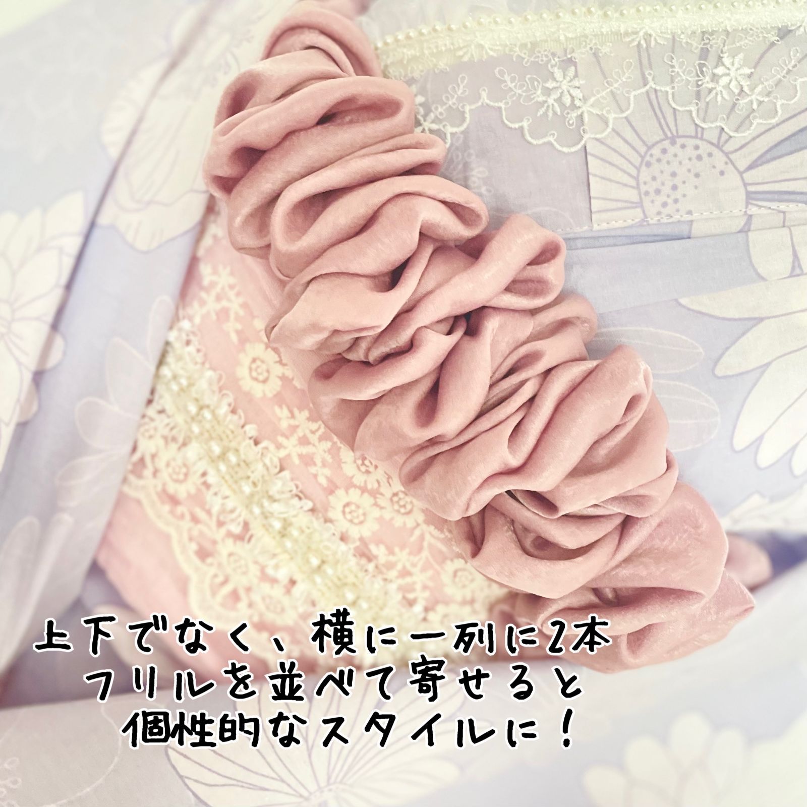成人式振袖 フリル帯揚げリボン帯締め帯紐レース卒業式袴 しごき着物帯 