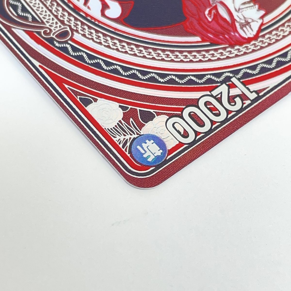 ワンピースカードゲーム シャンクス 銀背景 SP OP09-004 SR ※中古