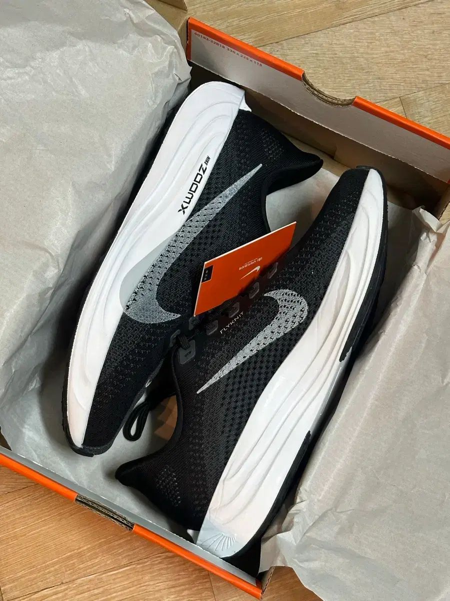 ナイキ ペガサス ブラック フルセット